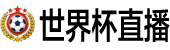 24直播网